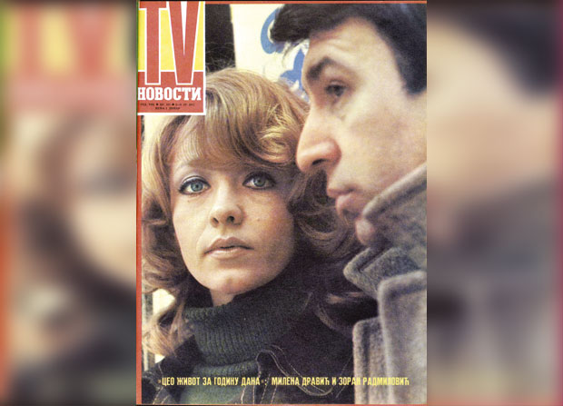 ТВ ВРЕМЕПЛОВ: Случајни Хамлет из Зајечара